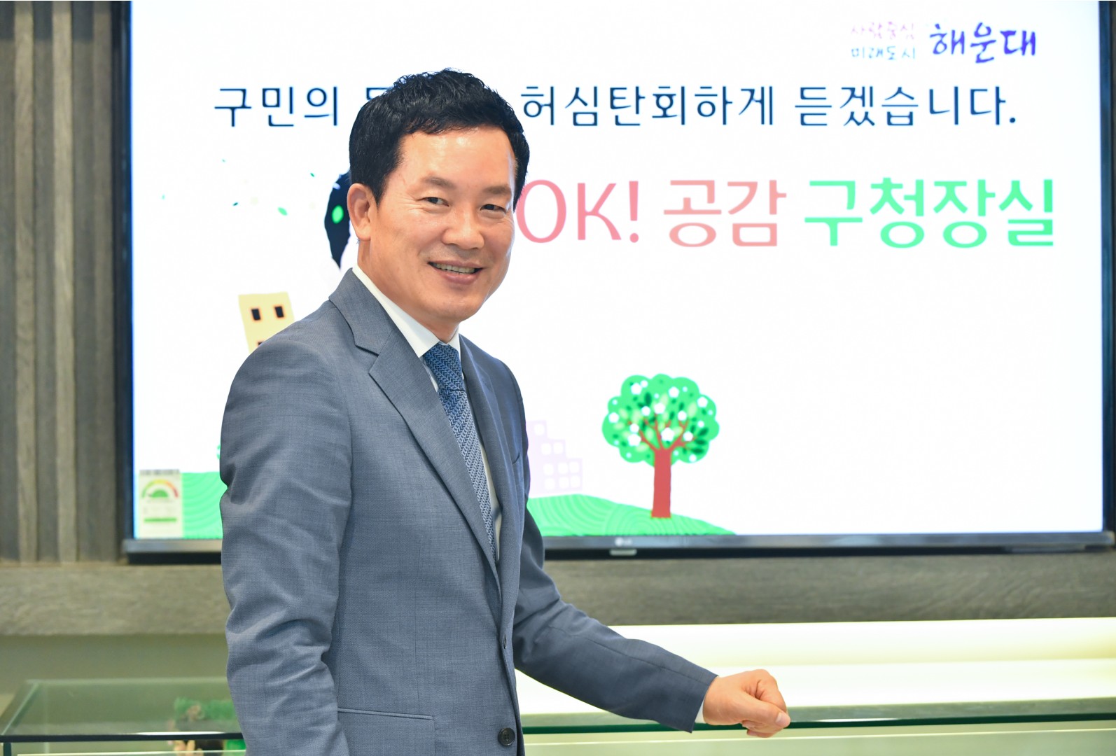 CJ 민선1주념대담 8
