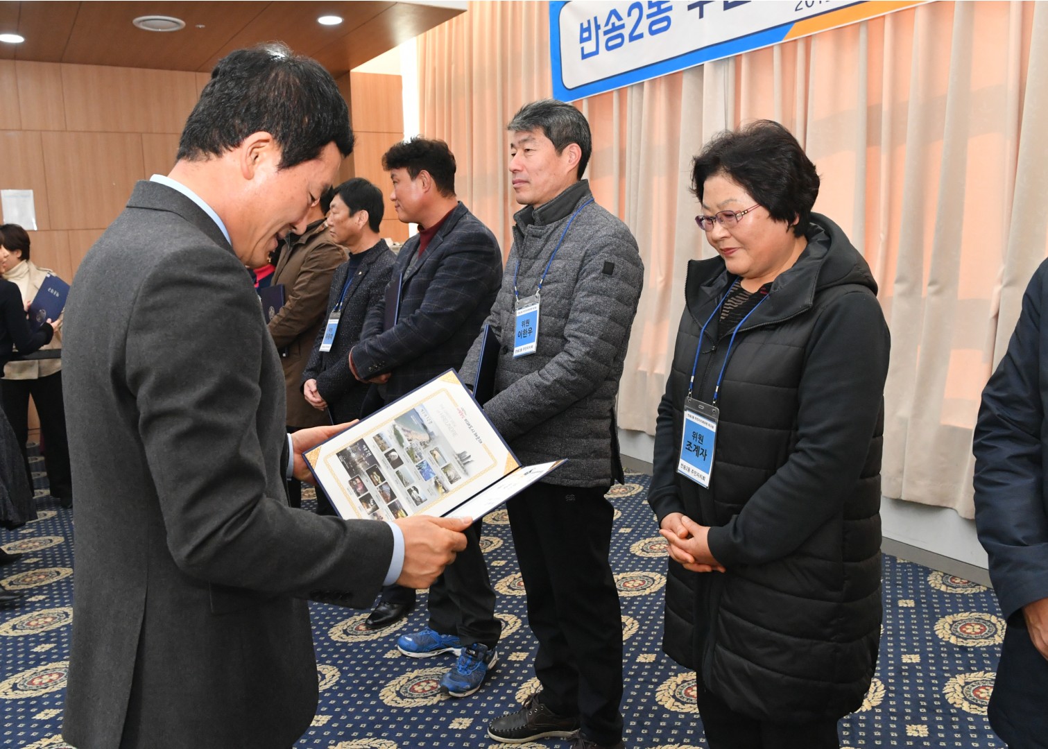 반송2동 주민자치위원 워크솝 57