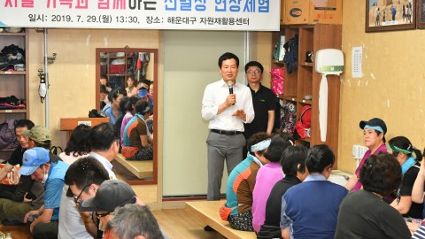 재활용 선별장 현장체험