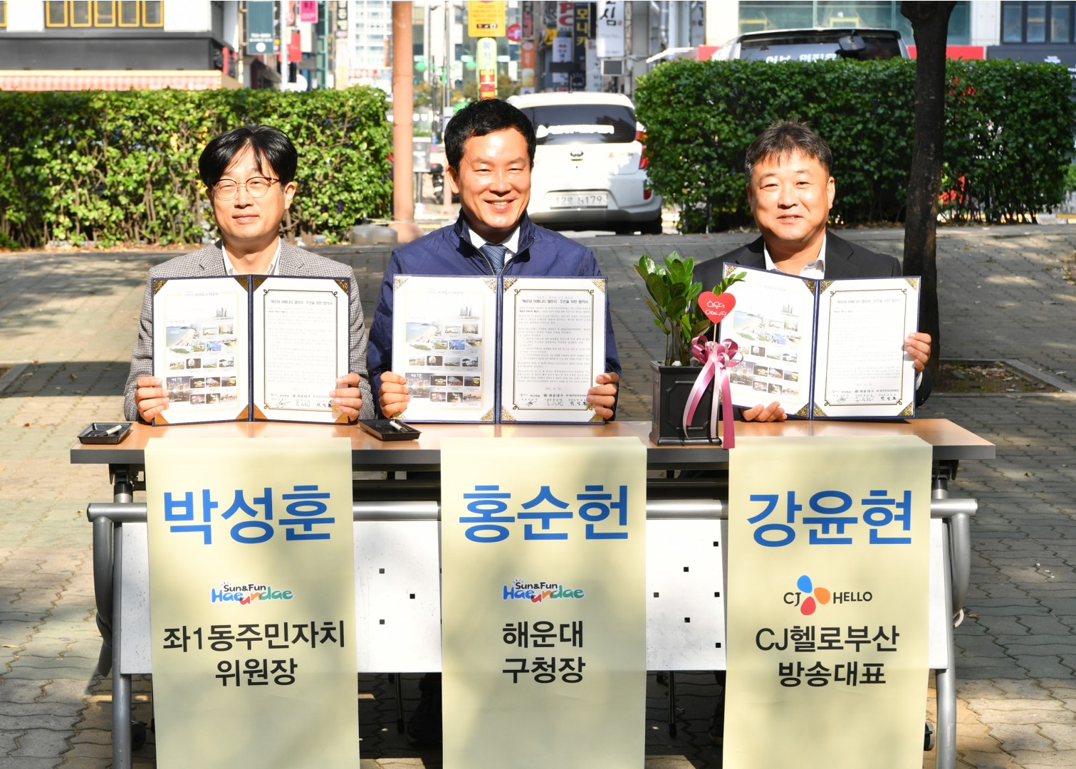 어메니티해운대 첼린저 9