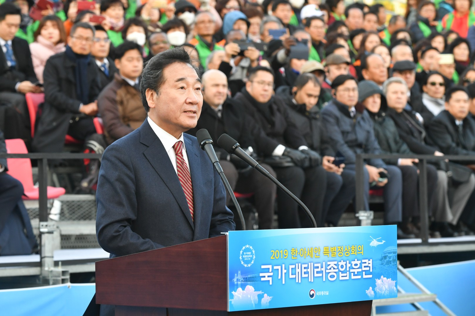 국가대테러 종합훈련 47