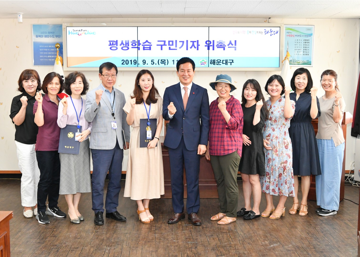 평생학습 구민기자 위촉식 11