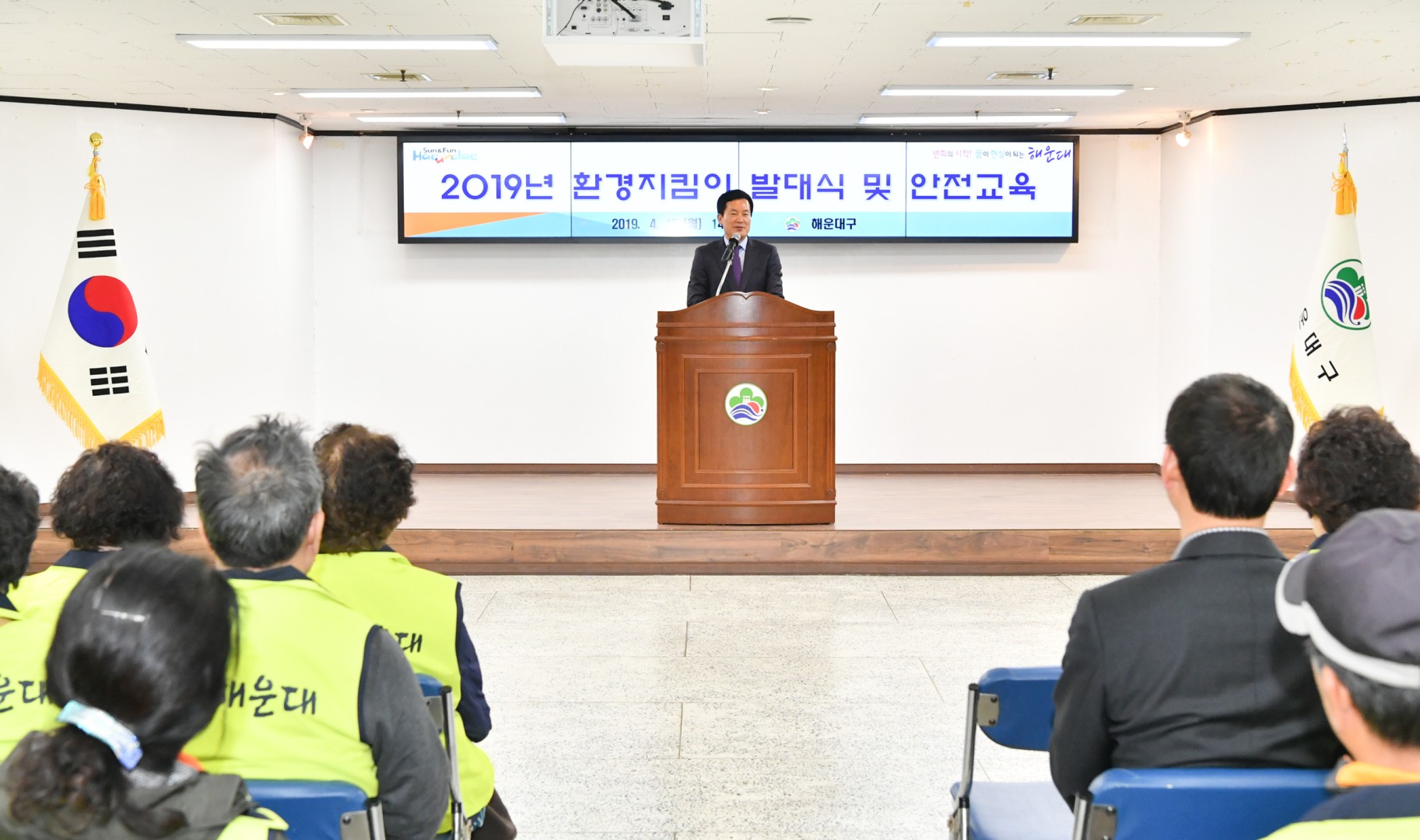 환경지킴이 발대식 8
