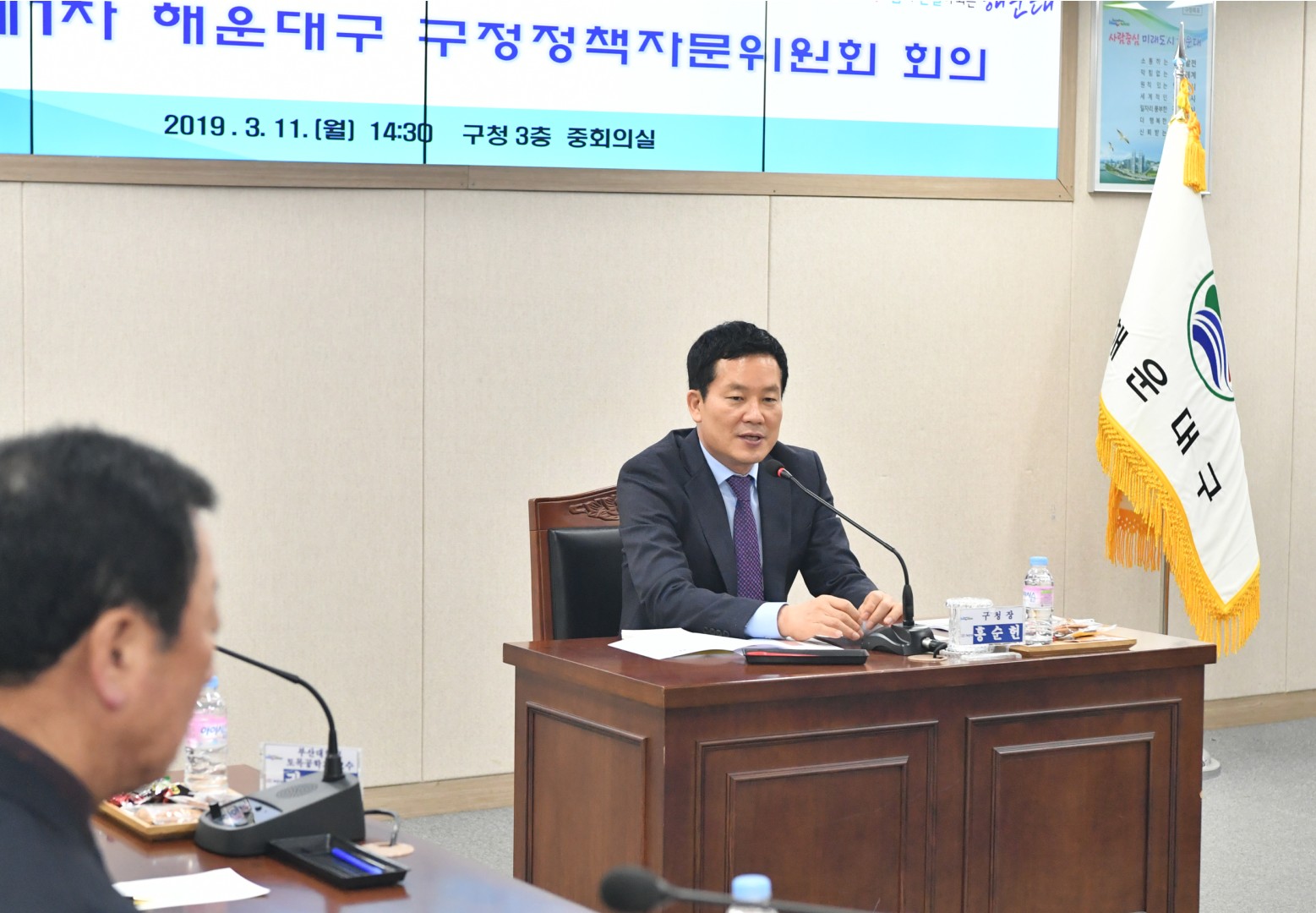 구정정책자문회의 4