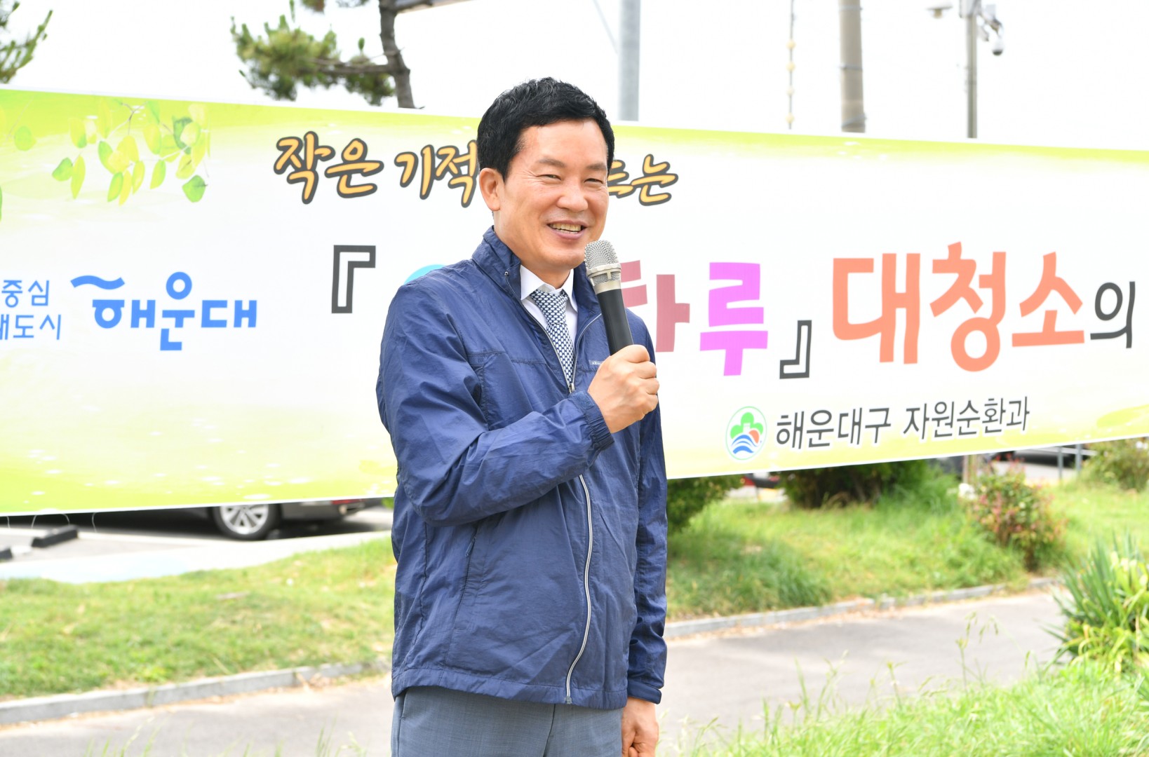 오늘하루 대청소의날 1
