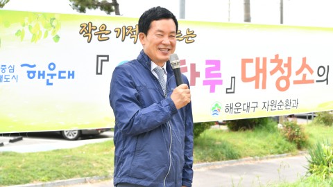 오늘하루 대청소의날