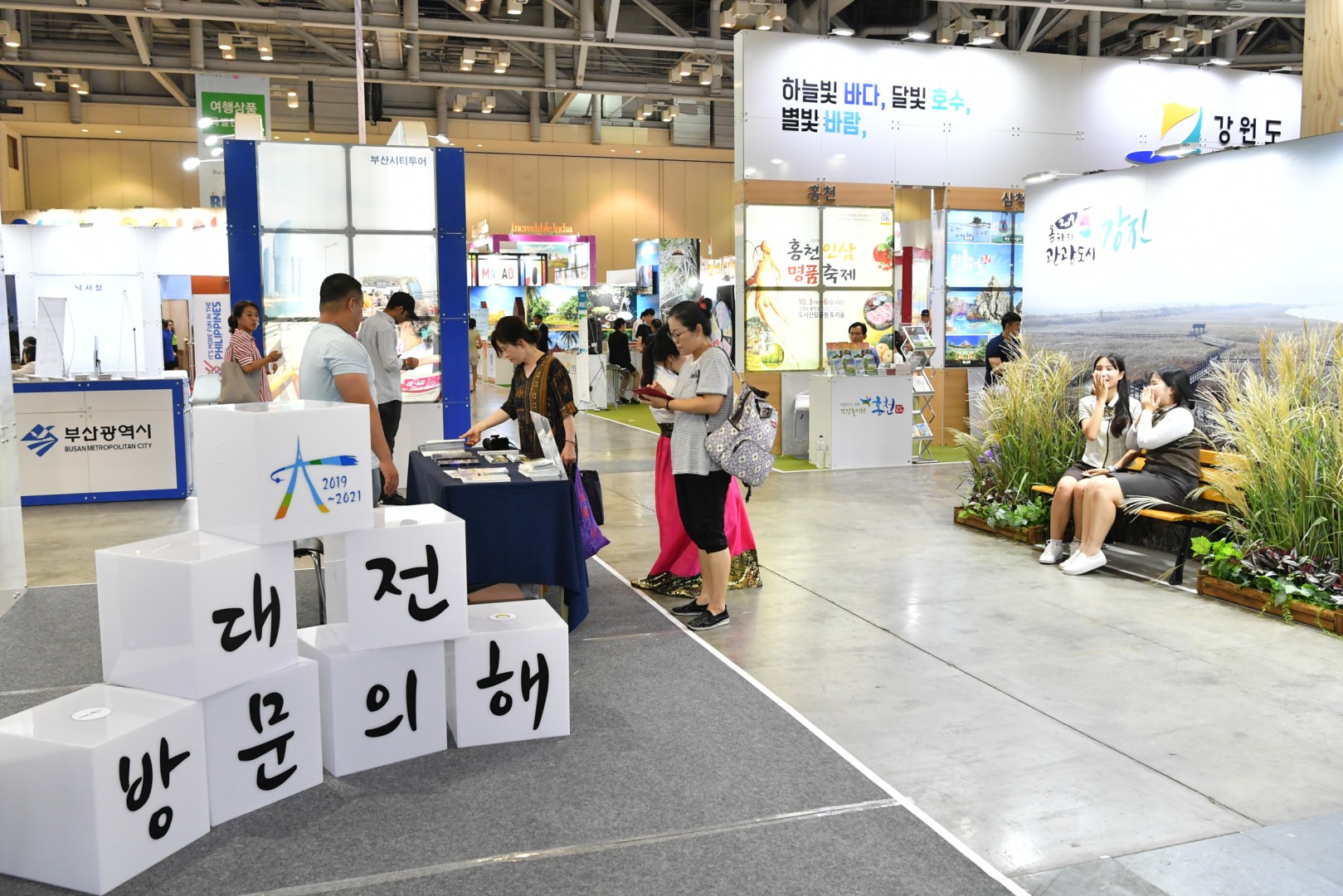 부산국재관광전 7