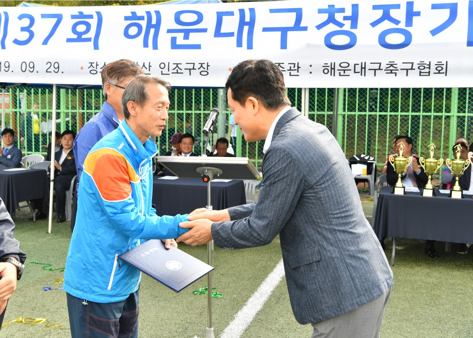 구청장기 축구대회 8