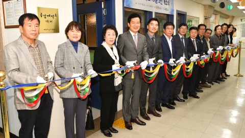 희망플러스 센터 개소식