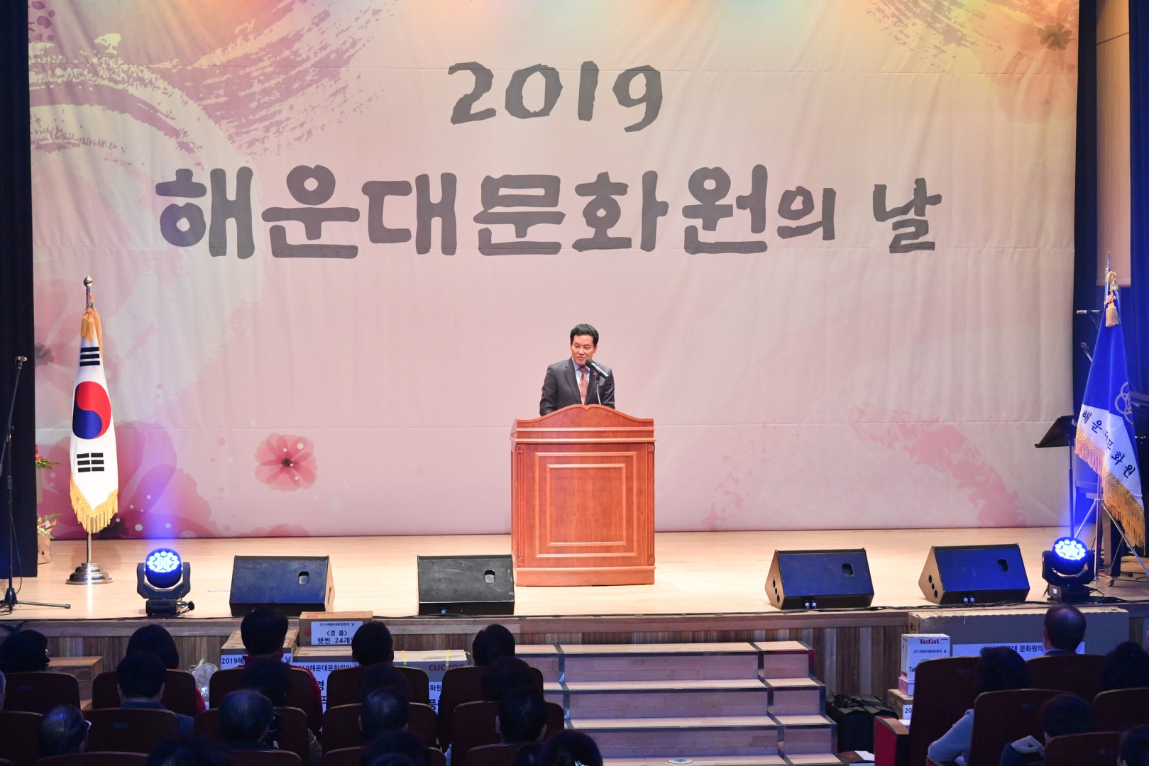 해운대 문화원의 날 9