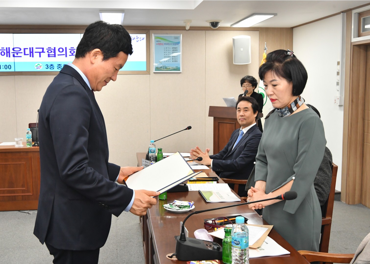 안전문화운동 정기총회 2