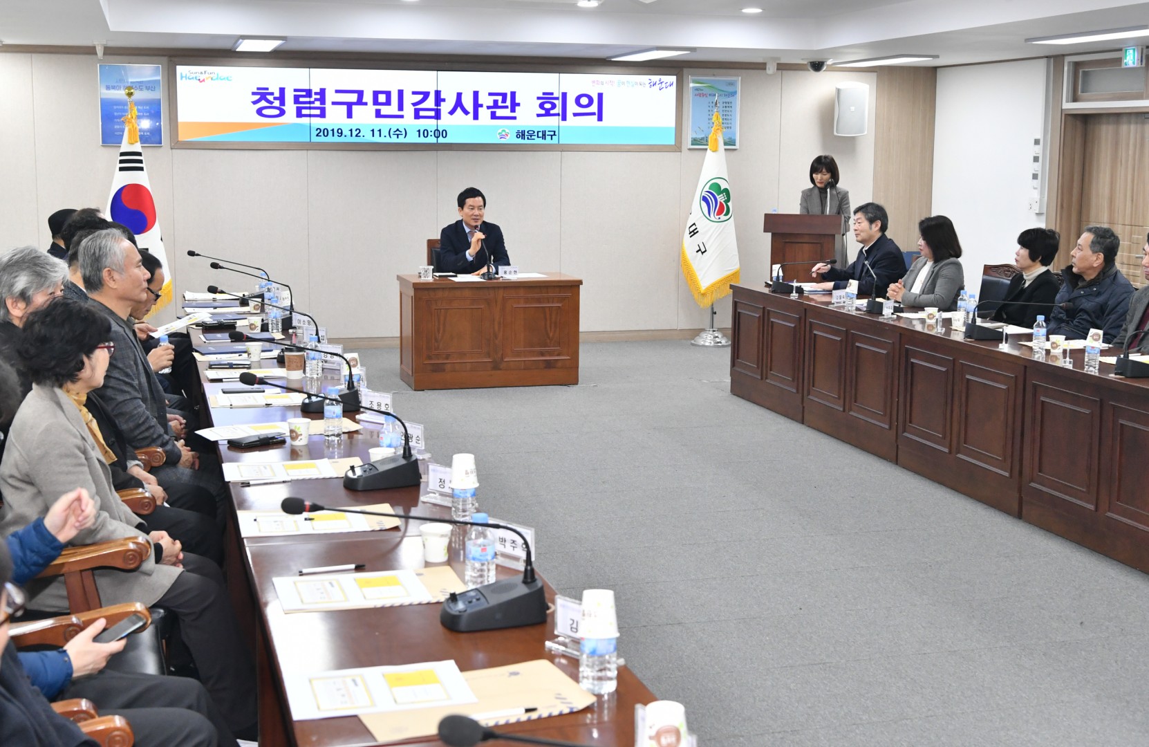 청렴구민감사관 15