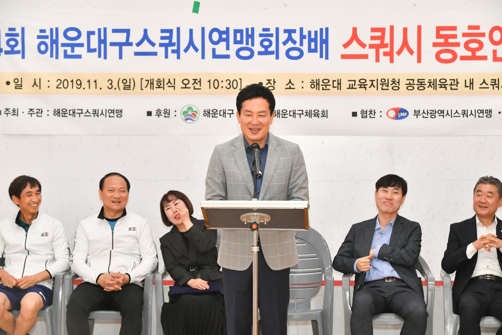 협회장배 스쿼시대회 4