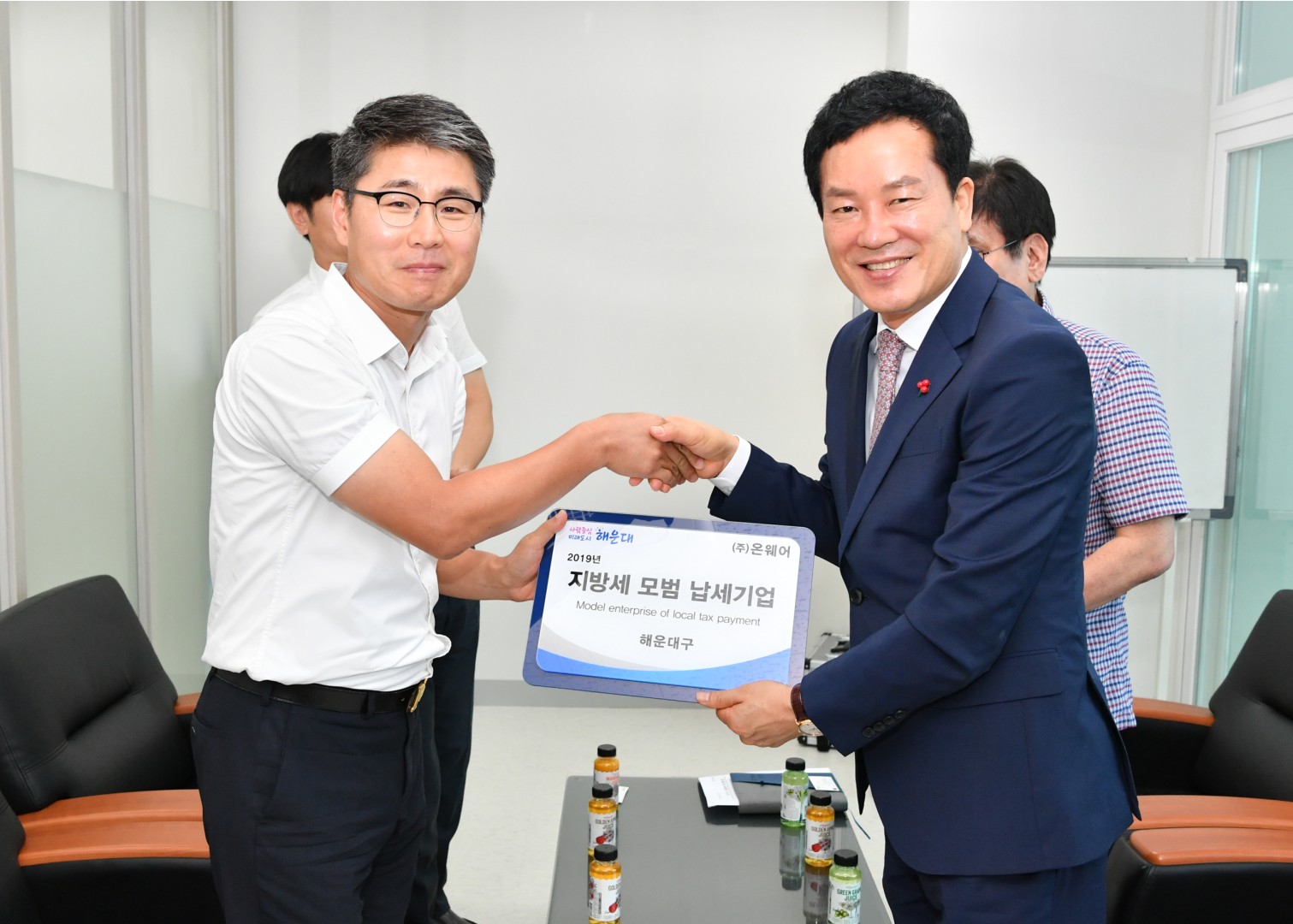 성실납세기업 방문 4