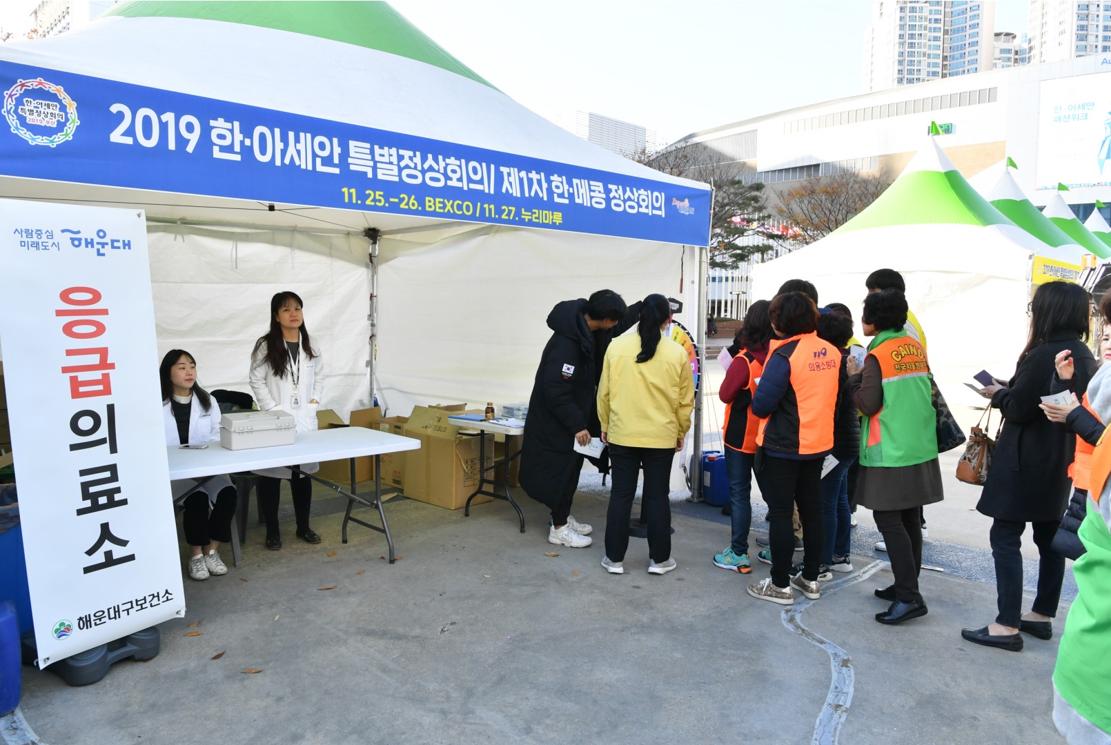 국가대테러 종합훈련 8
