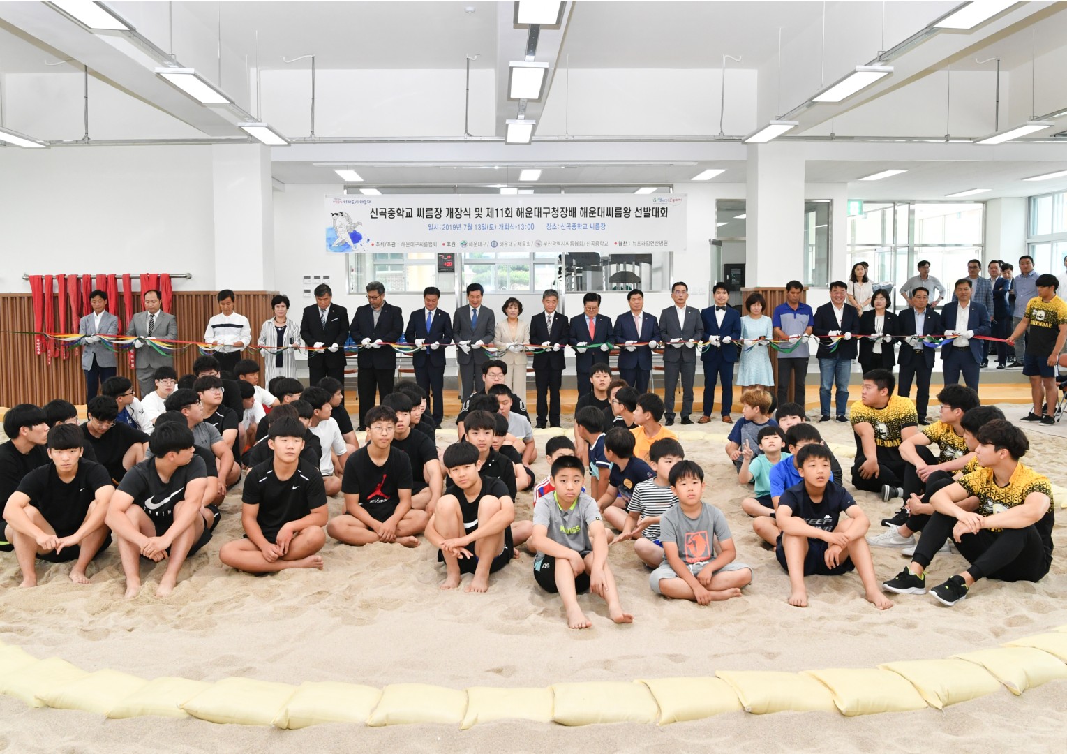 구청장배 씨름대회 2