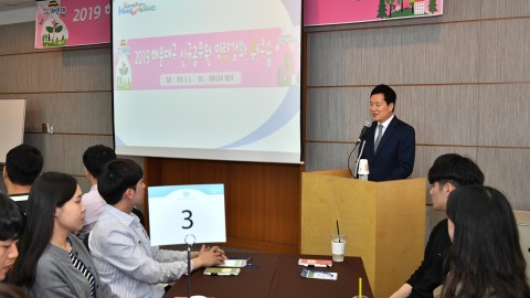 신규직원 워크숍