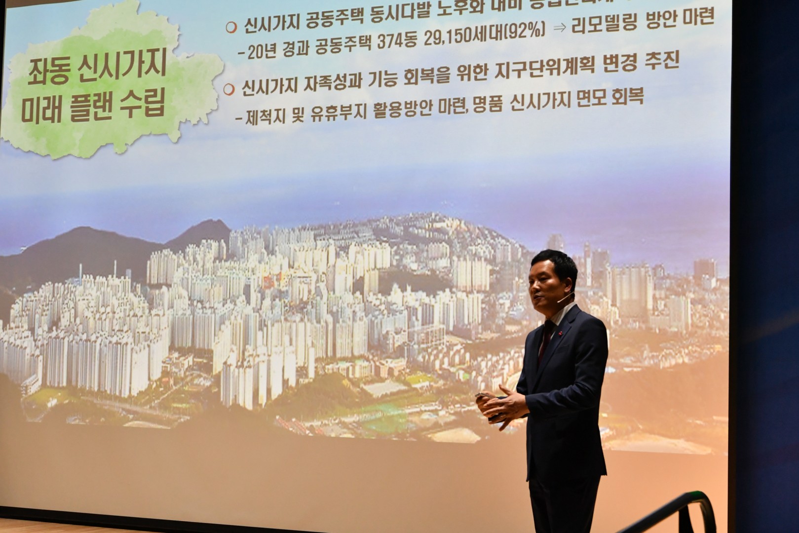 해운대구 비젼선포식 39
