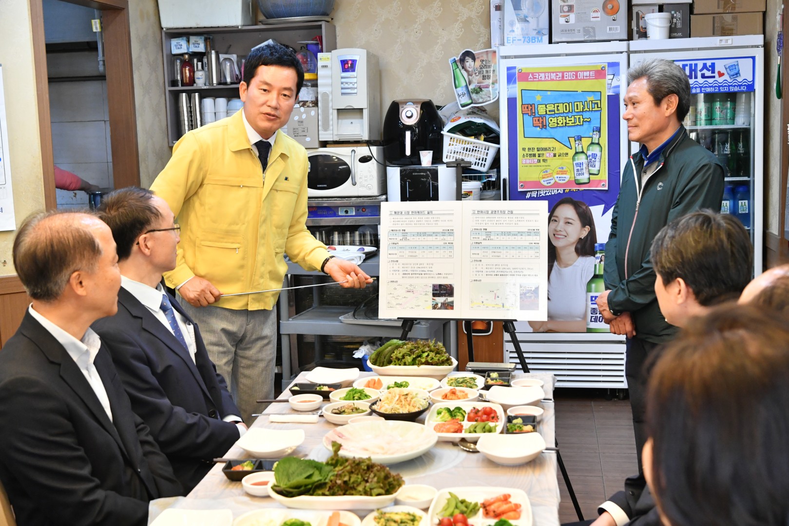 박영선장관 해운대시장 방문 8