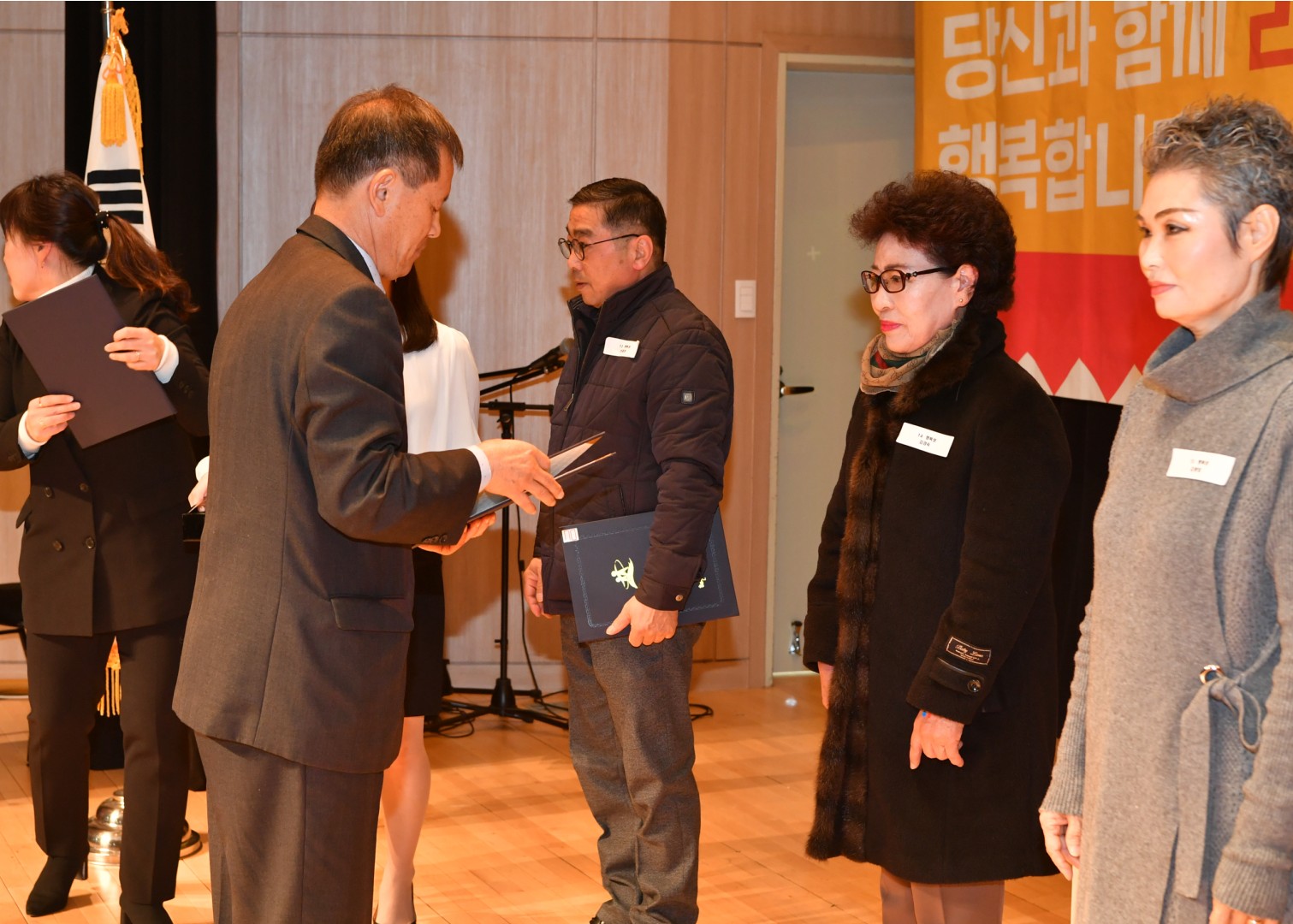 자원봉사 대상 수상식 30