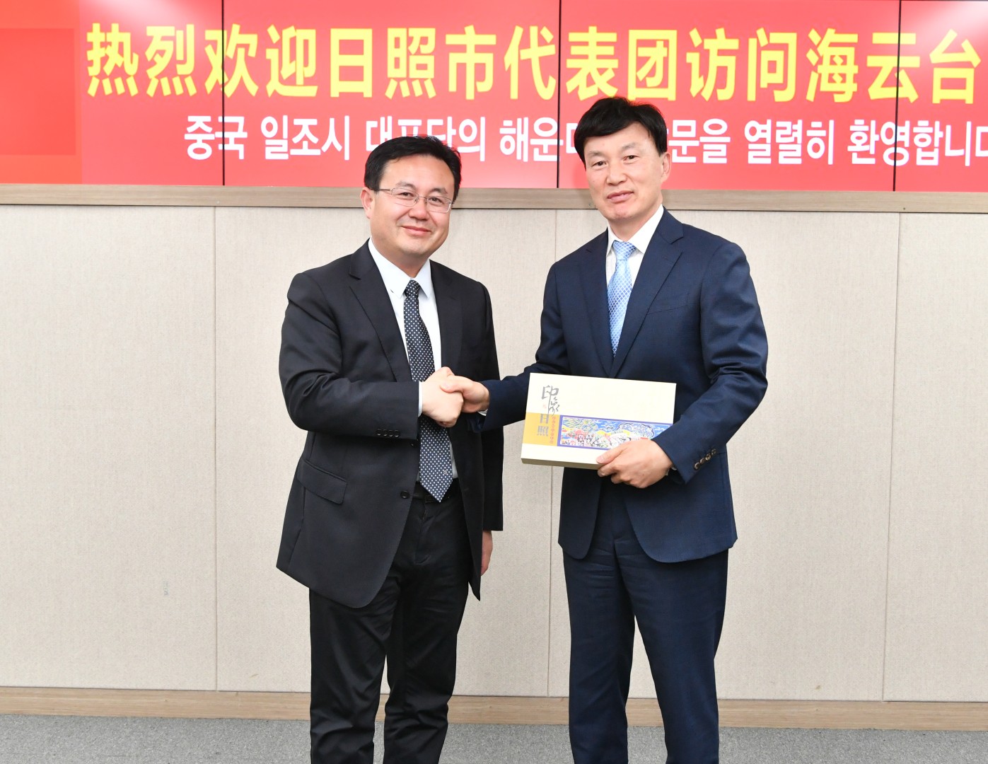 중국 일조시 관계자 방문 19