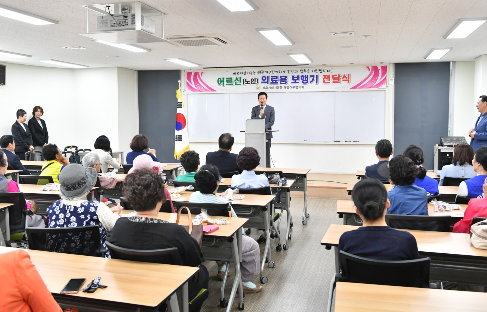 어르신 의료보행기 전달식 6