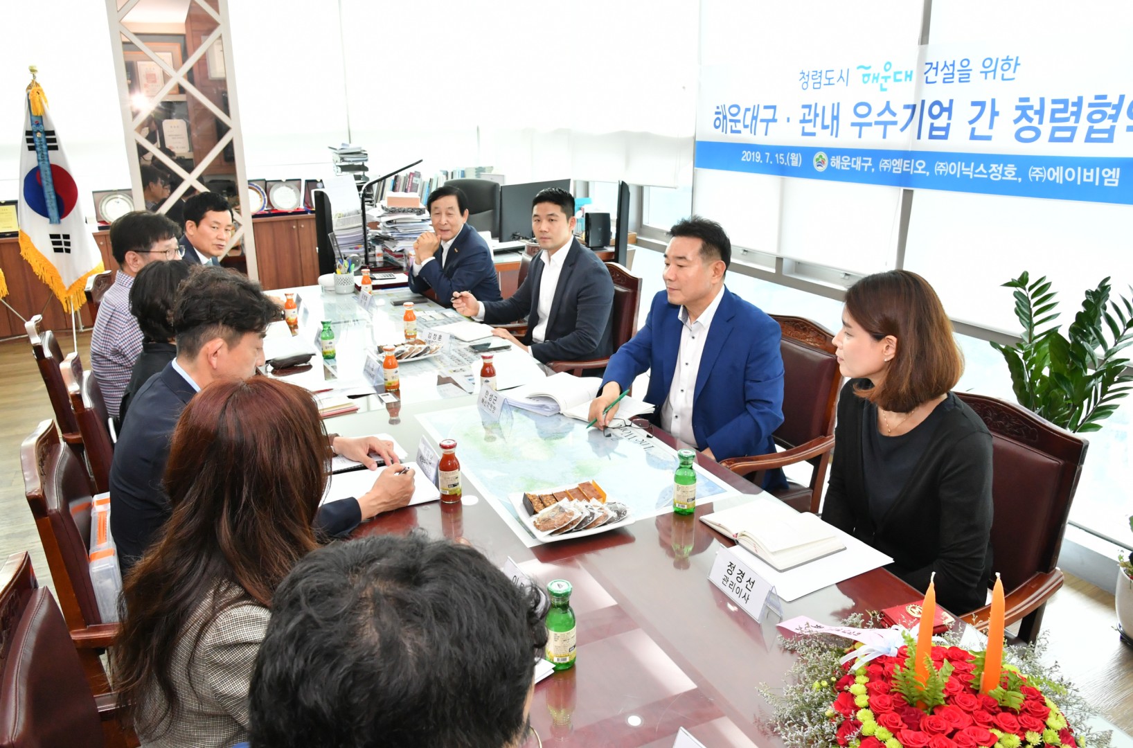 성실납세기업 방문 20
