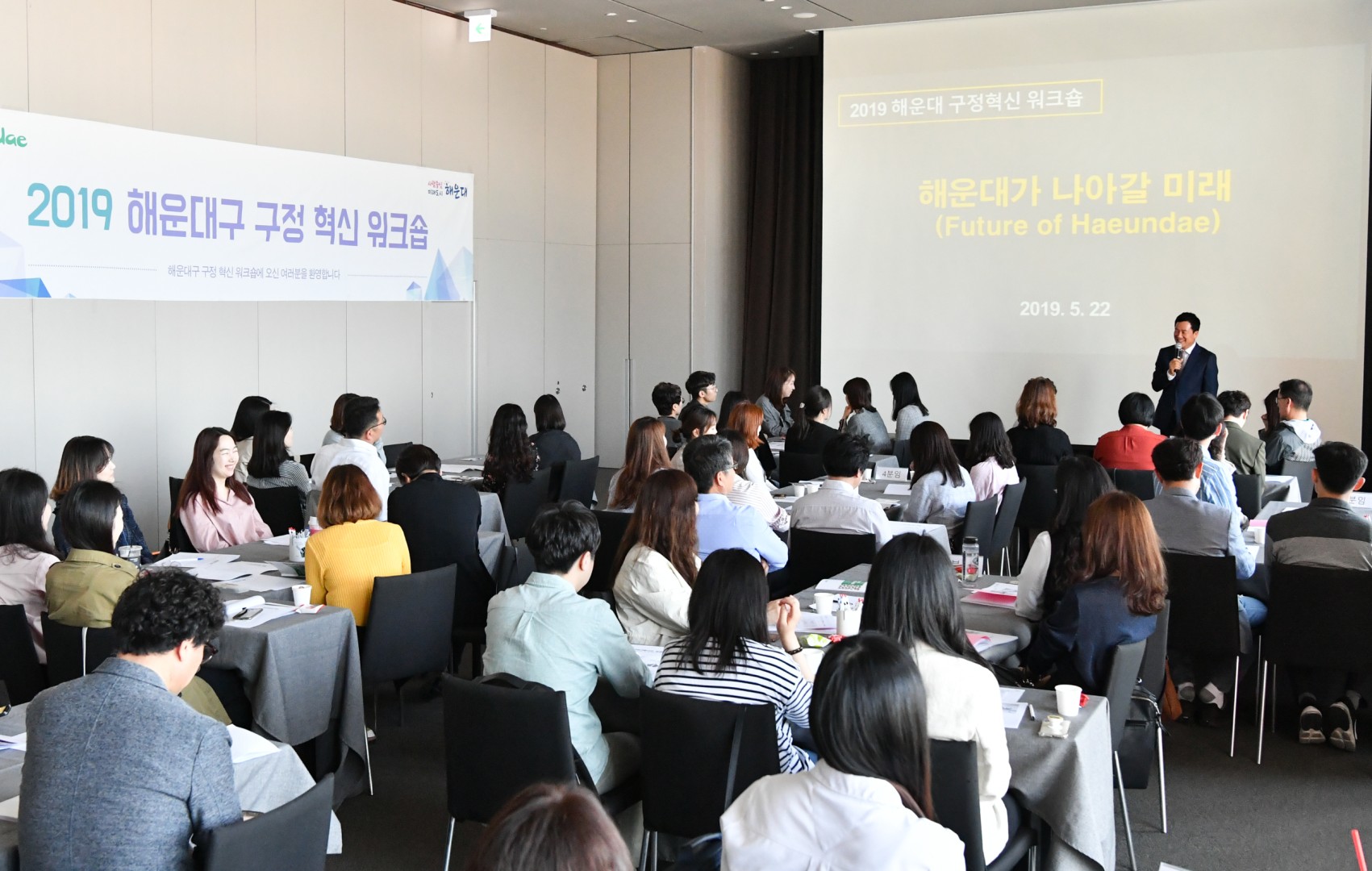 열린 혁신 워크숍 7
