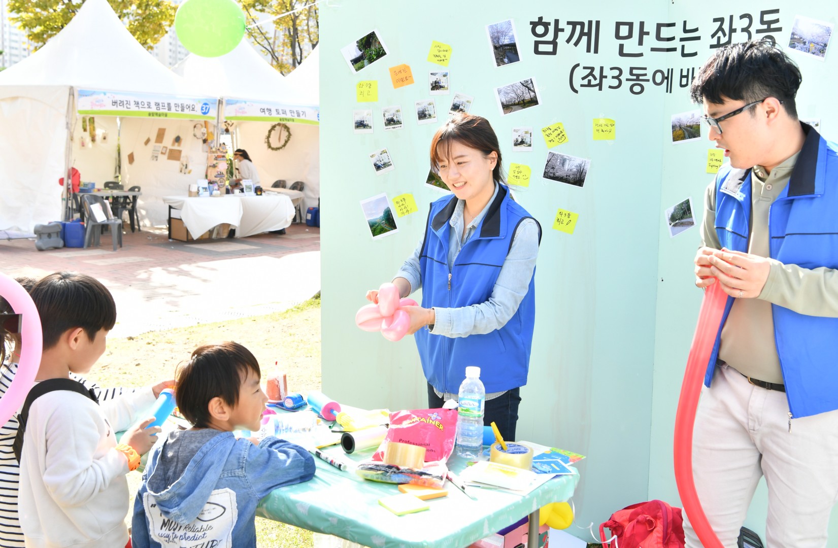 꿈꾸는 마을축제 43