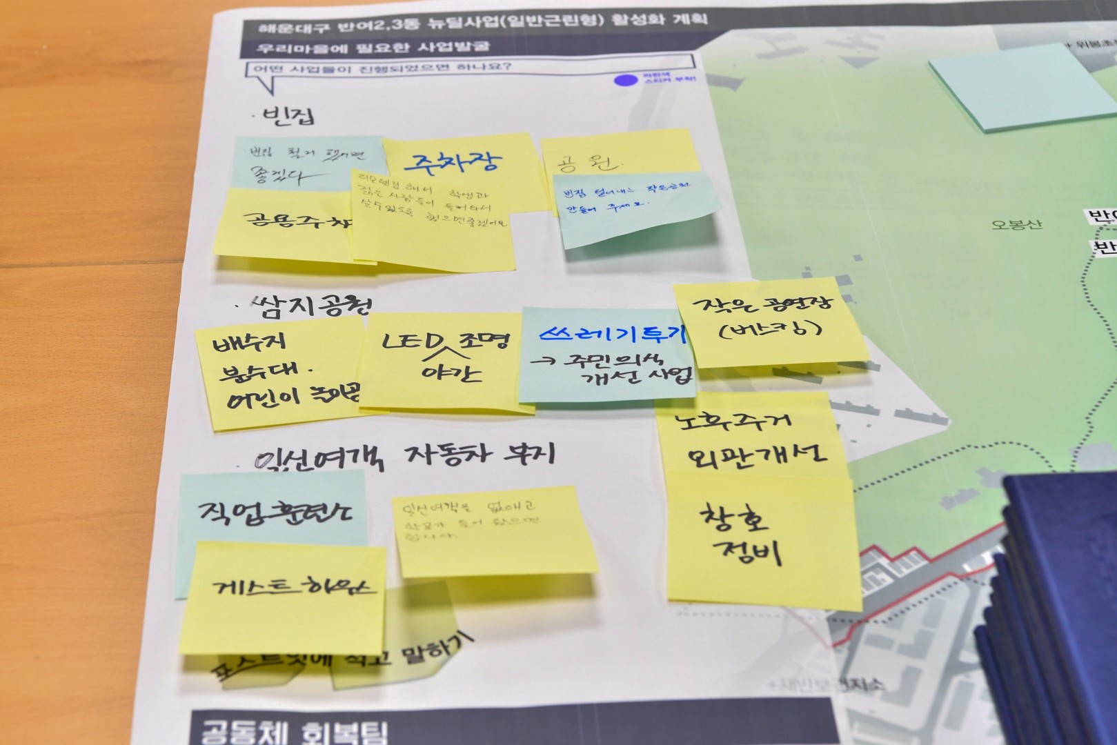 도시재생대학 수료식 2