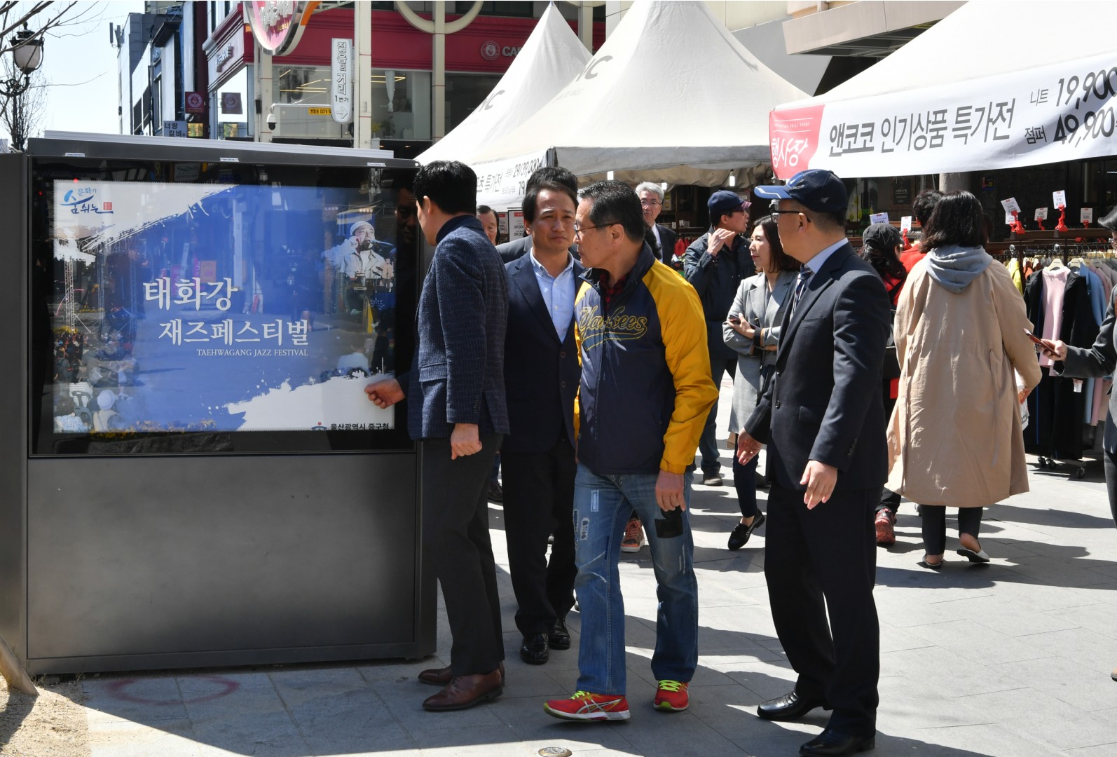 울산 지중화사업 현장방문 4