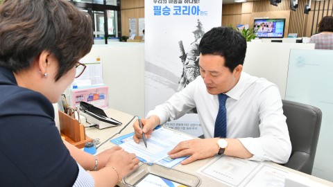 필승코리아 펀드