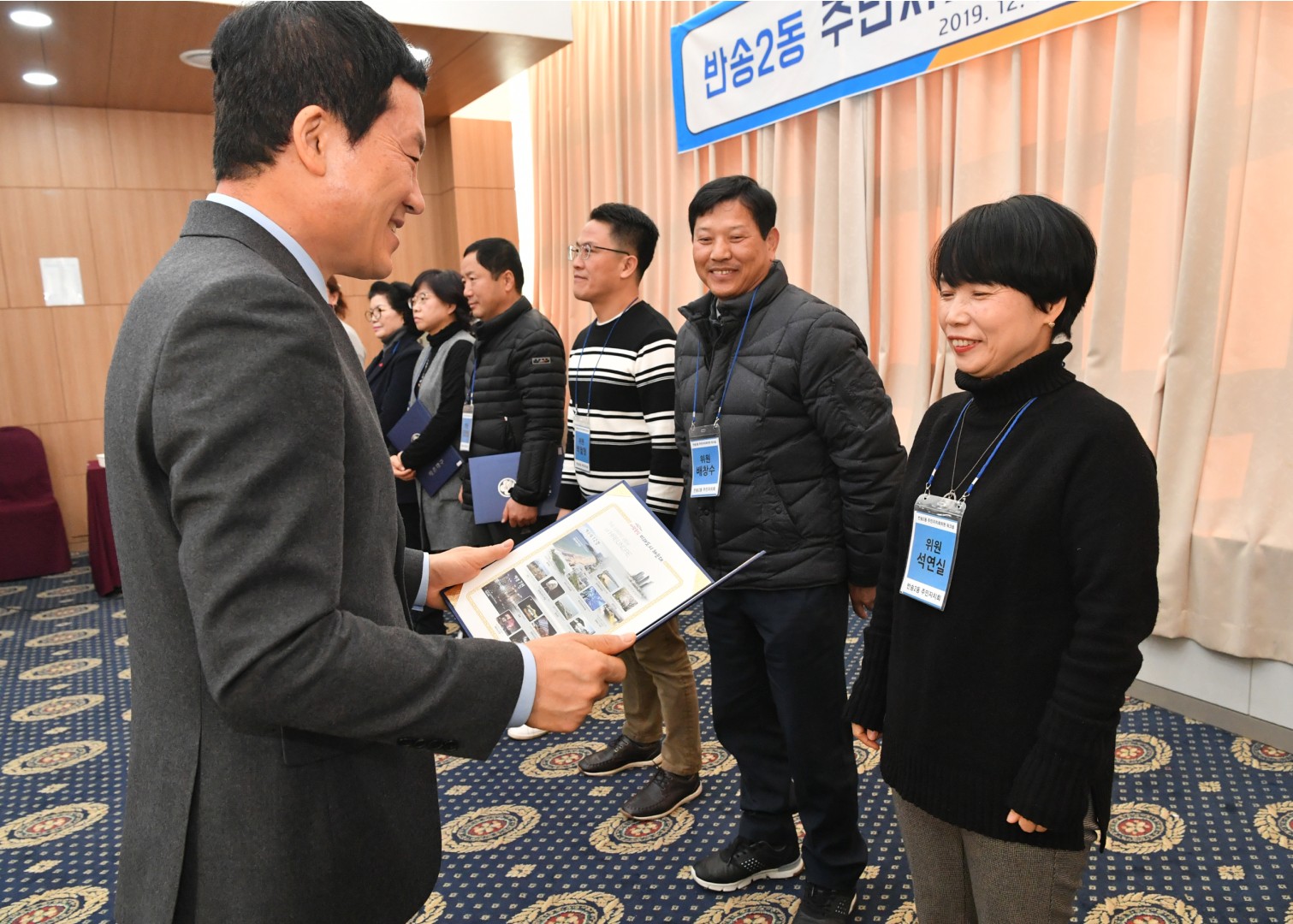 반송2동 주민자치위원 워크솝 41