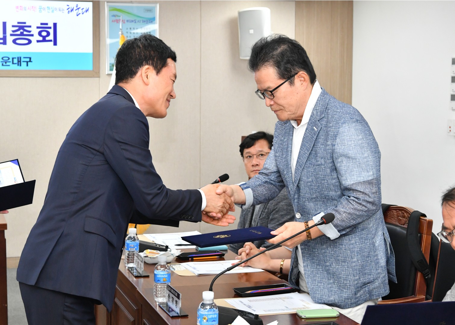 경제활성화위원회 창립총회 39