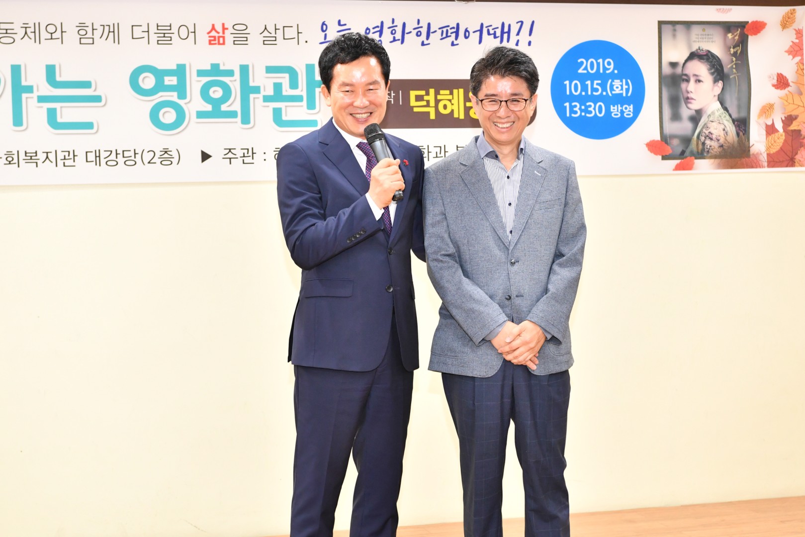 찾아가는영화관 2