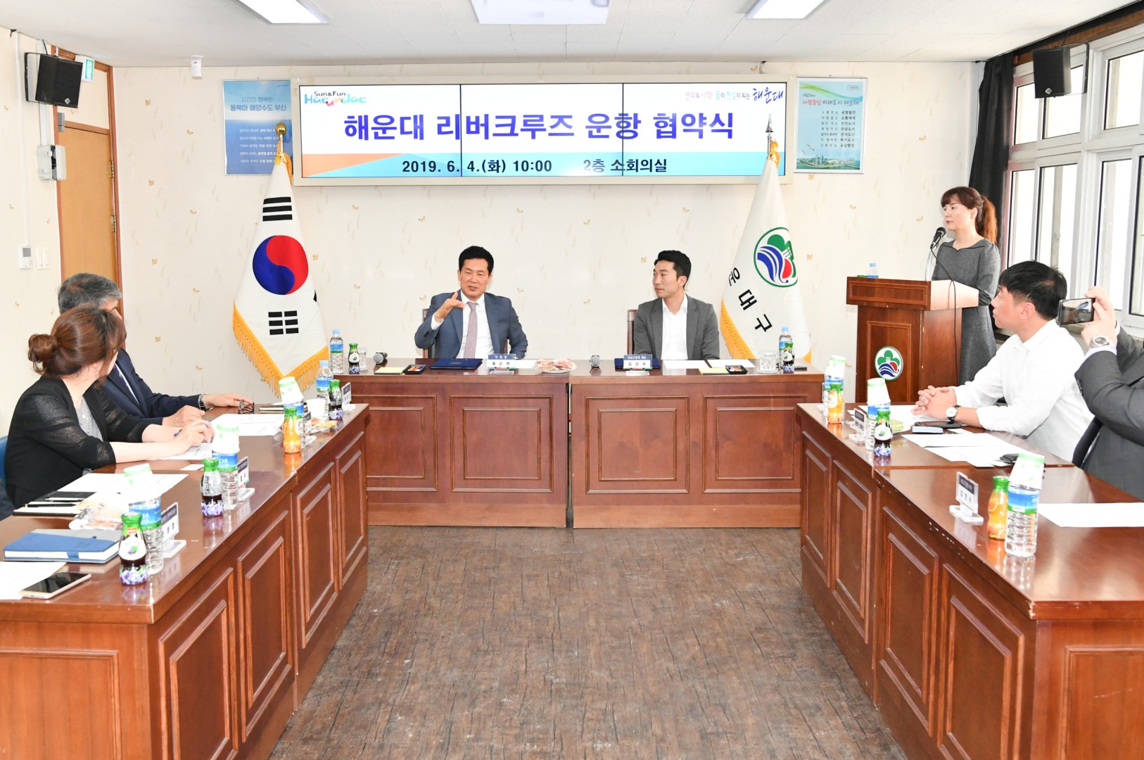 리버크루즈 운항사업 협약식 11