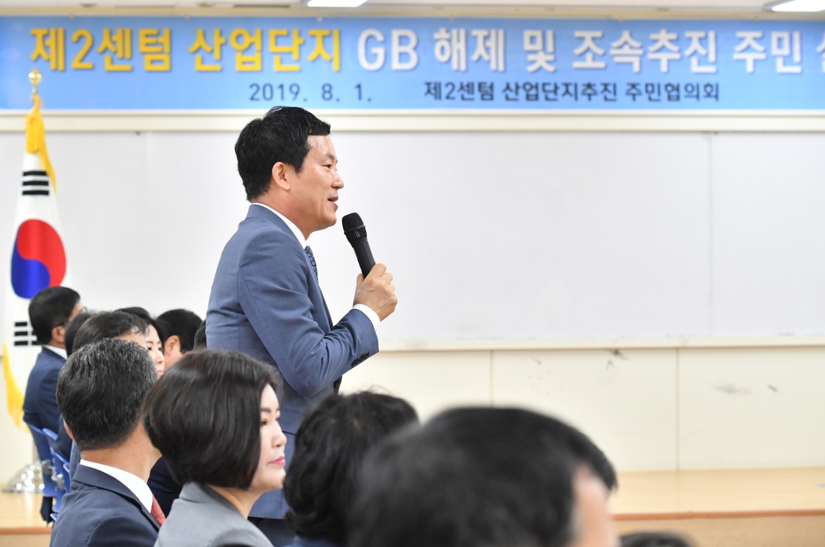 제2센텀산단 결의다집대회 6