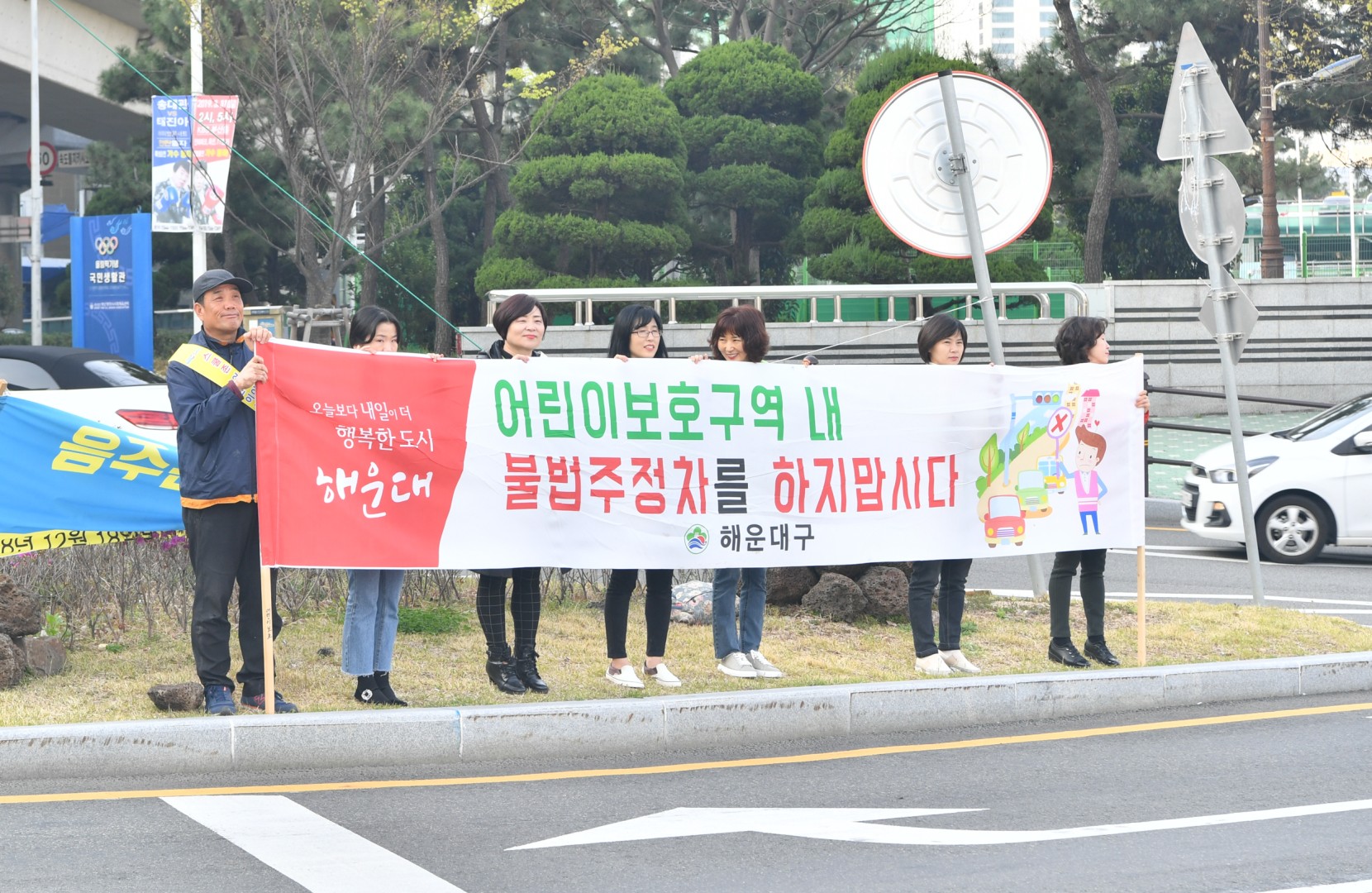 대중교통이용 캠페인 5