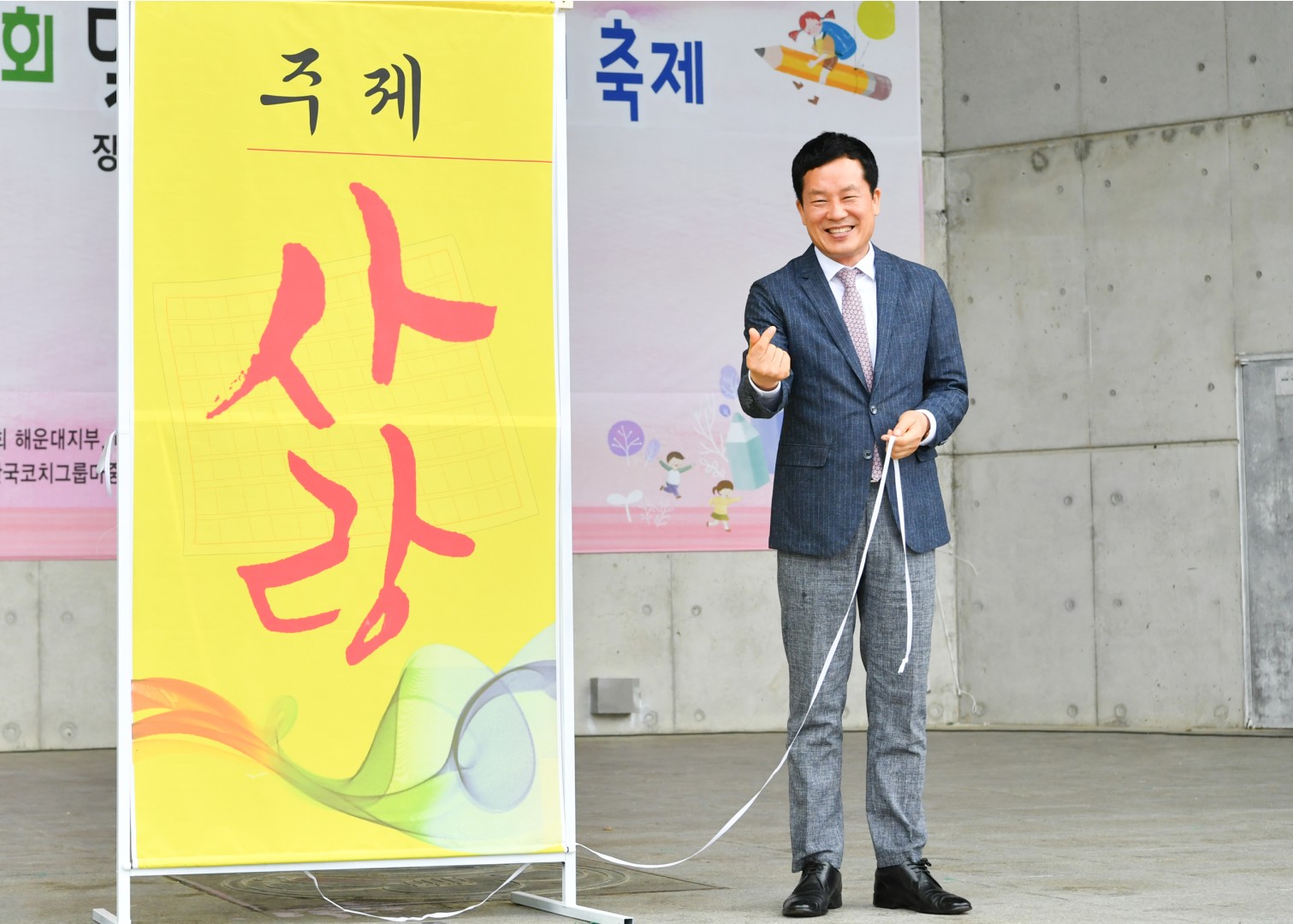 동백글자랑대회등 9