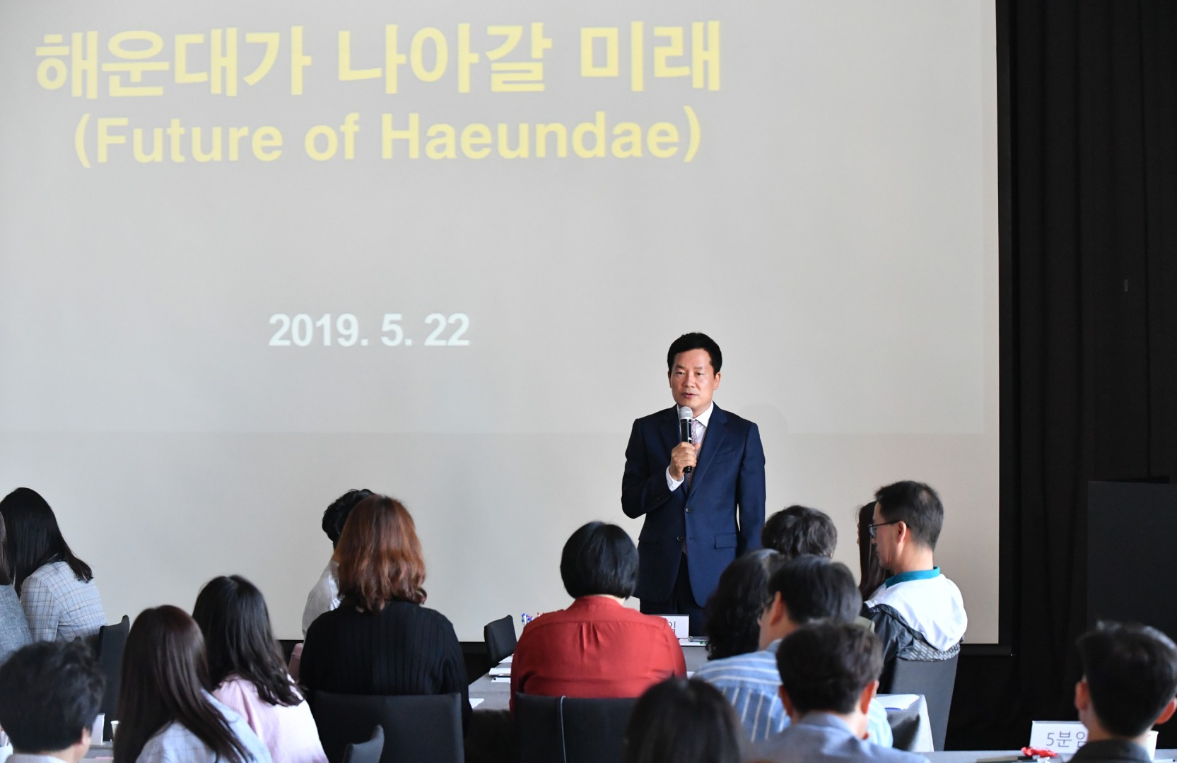 열린 혁신 워크숍 2
