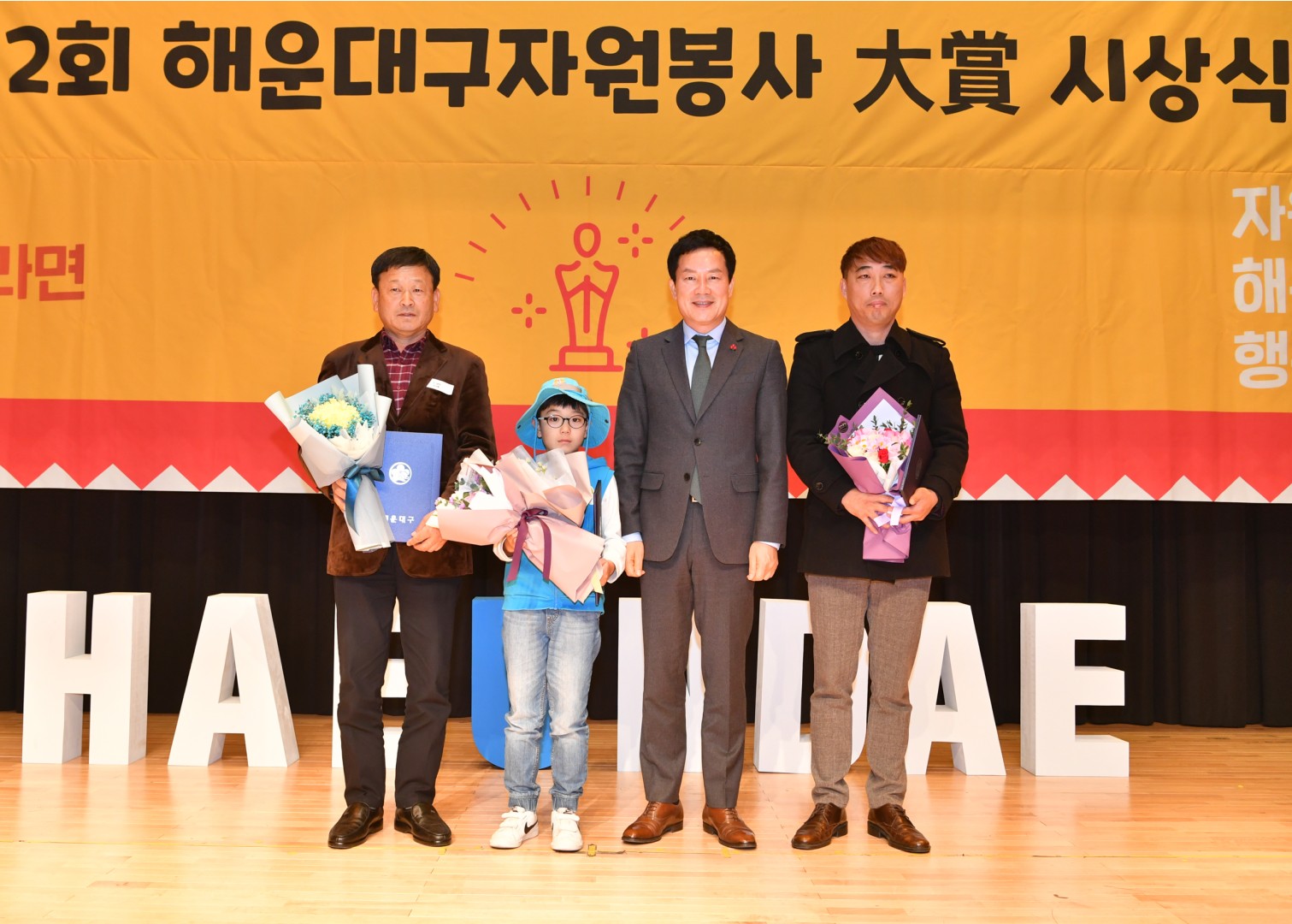 자원봉사 대상 수상식 20