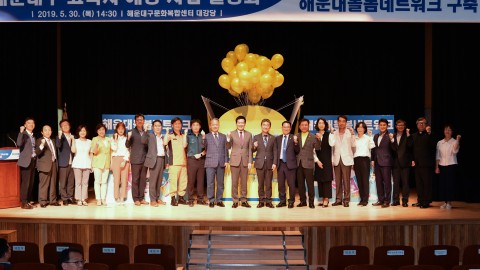 고독사 예방 협약식