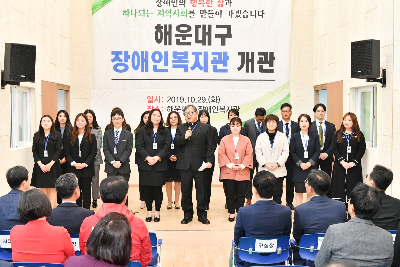 장애인 복지관 개관식 12