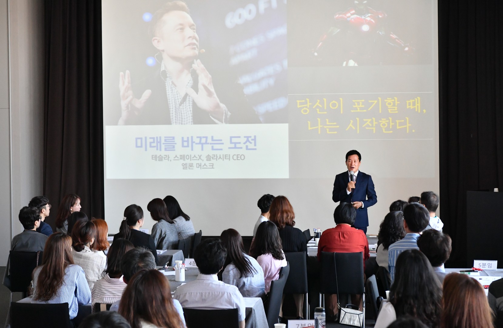 열린 혁신 워크숍 1