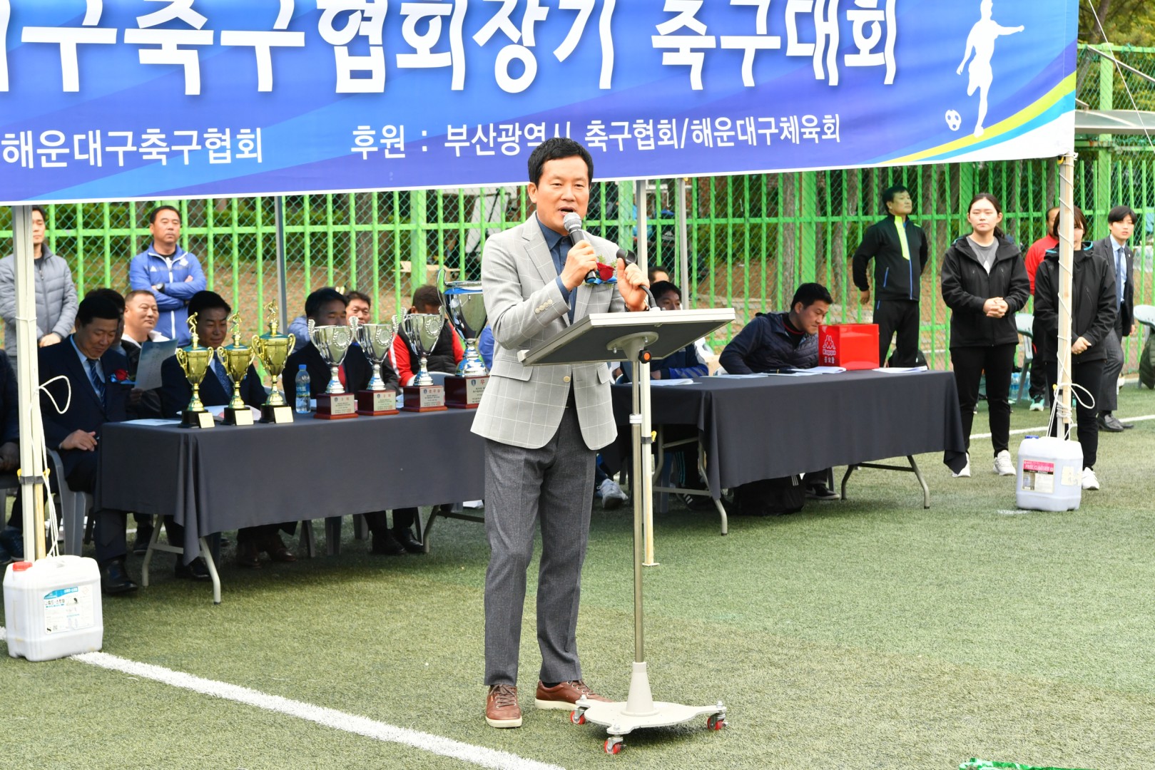 축구협회장기 16