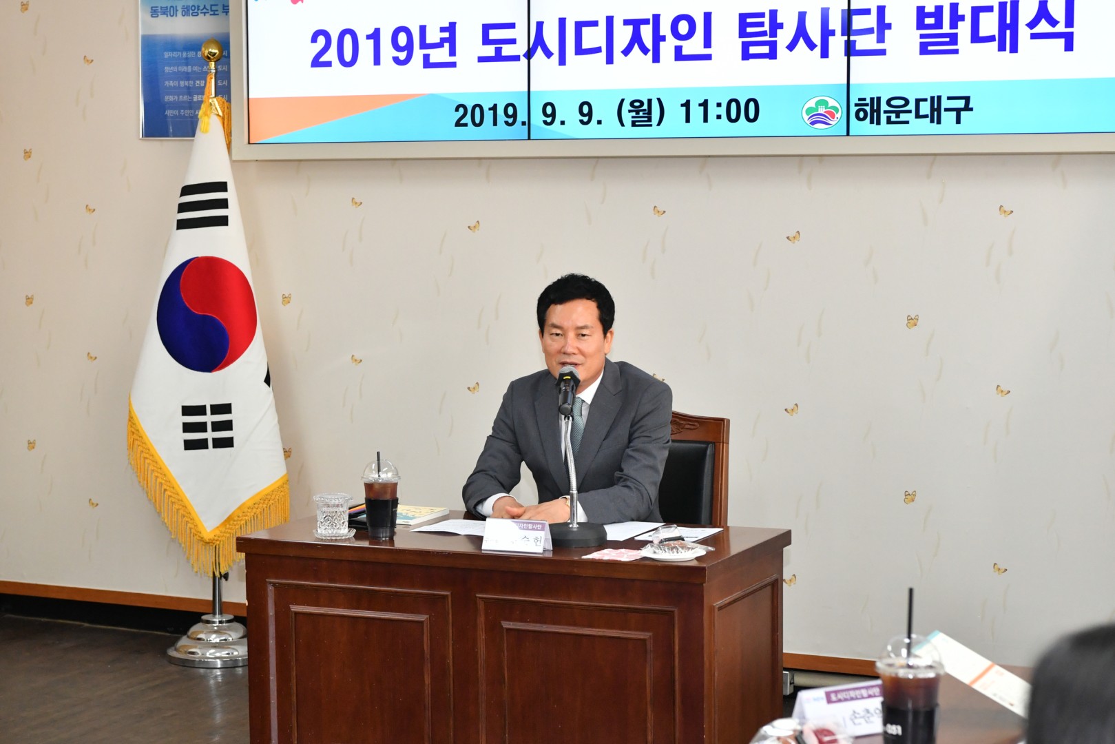 도시디자인탐사단 발대식 31