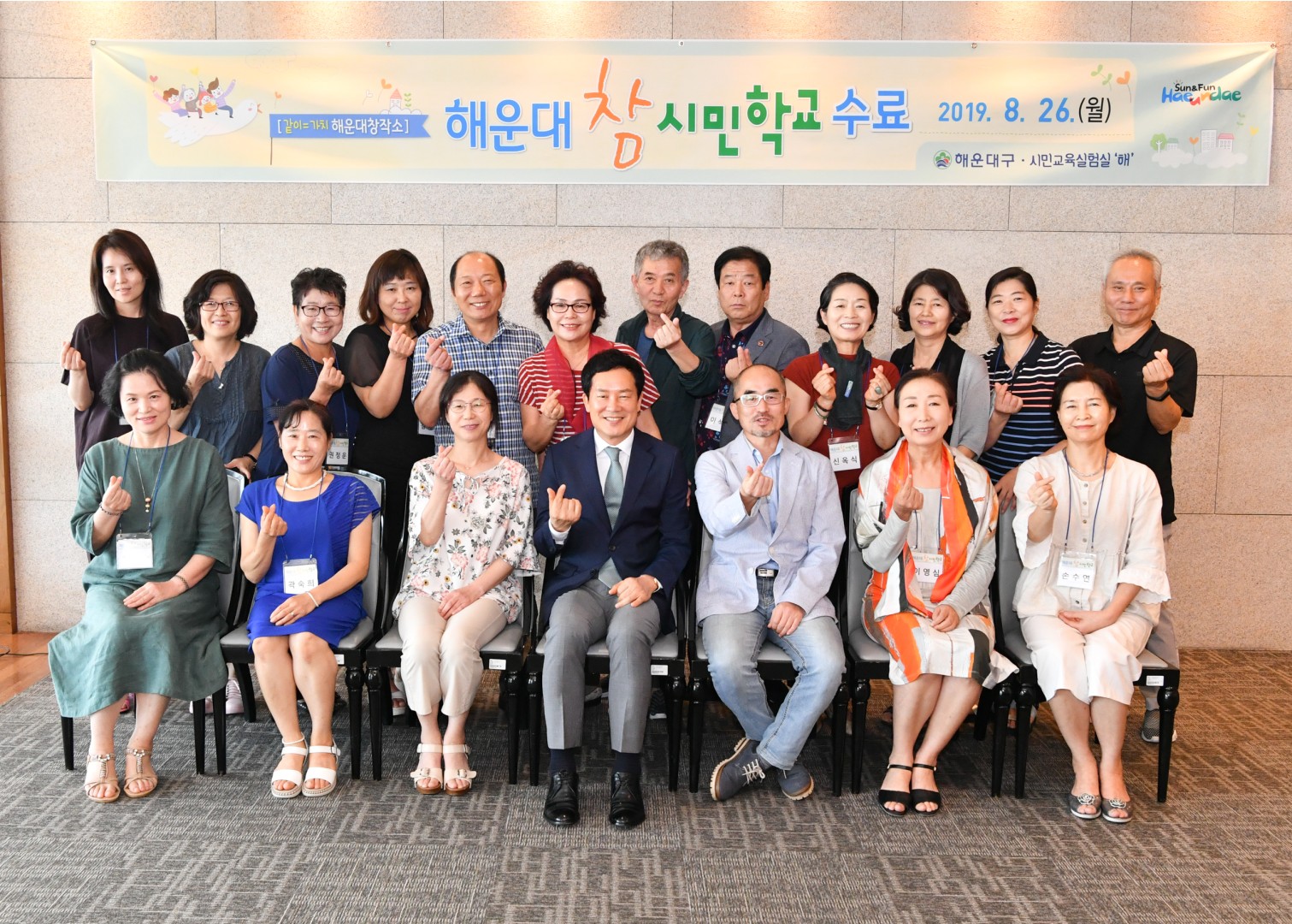 참시민학교 수료식 1