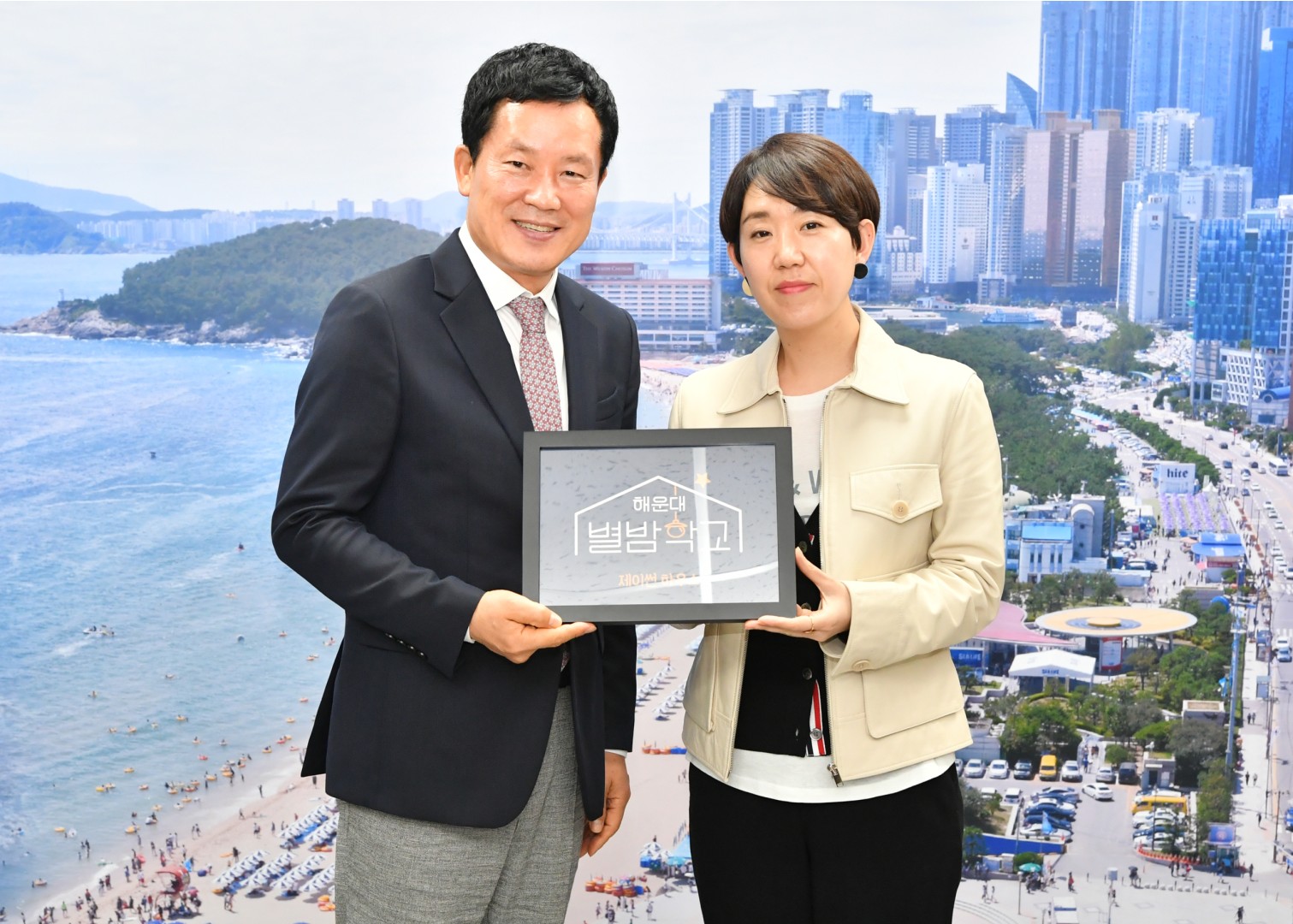 별밤학교 명판전수식 9