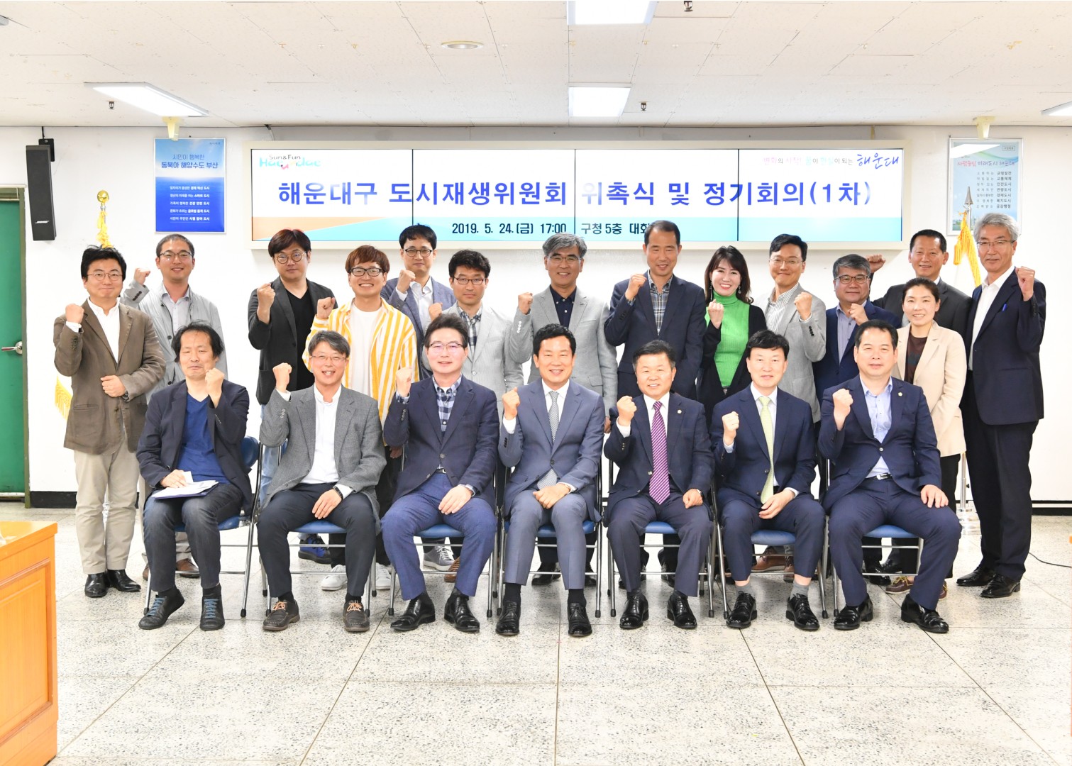 도시재생위원 위촉식 1