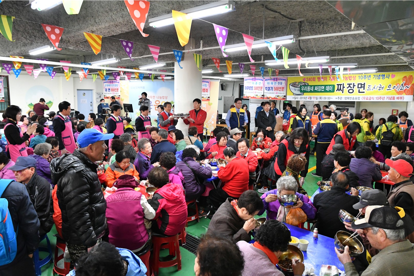 나눔밥상 10주년 11